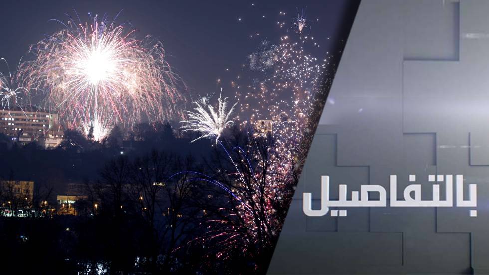 حصاد عام 2022 .. روسيا والغرب والعالم العربي