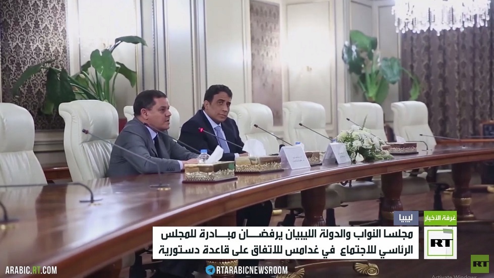 مجلسا النواب والدولة الليبيان يرفضان مبادرة المجلس الرئاسي
