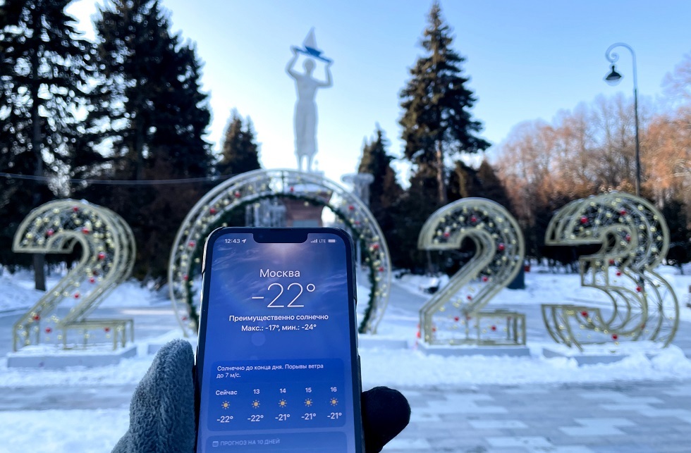 لليوم الثاني على التوالي درجات الحرارة ما دون 20 درجة مئوية تحت الصفر في موسكو