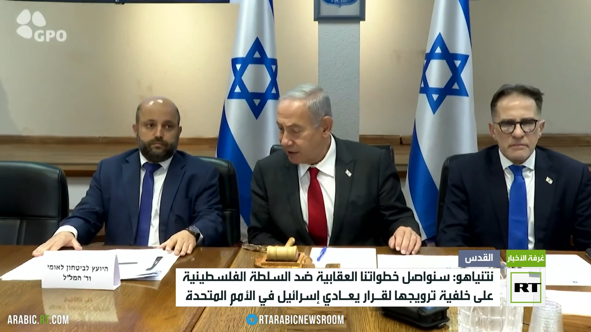 نتنياهو: سنواصل خطواتنا العقابية ضد السلطة الفلسطينية