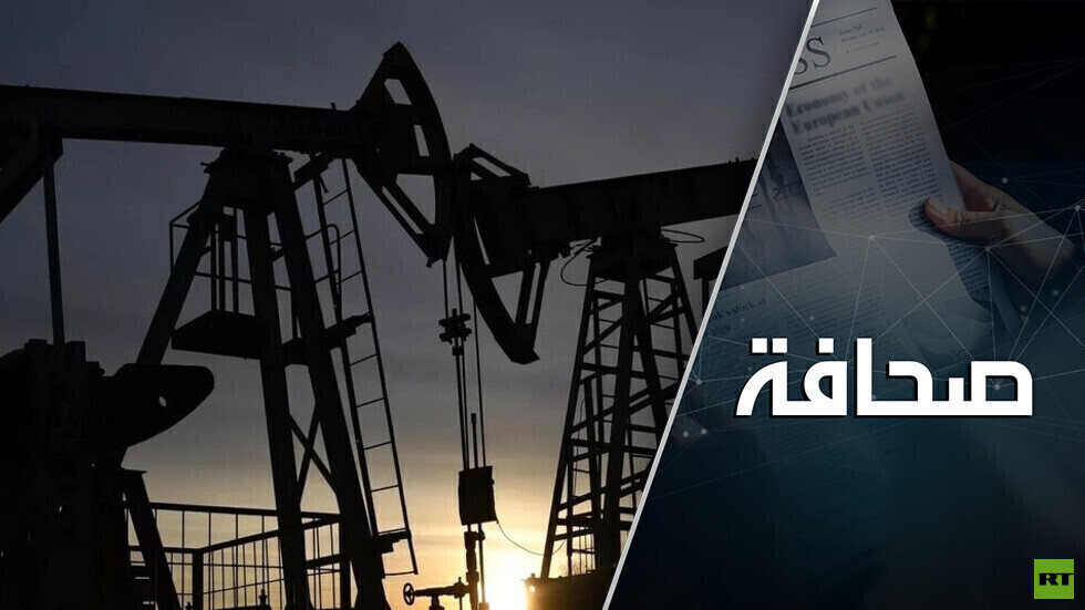 كم سيبلغ سعر النفط والغاز في العام 2023