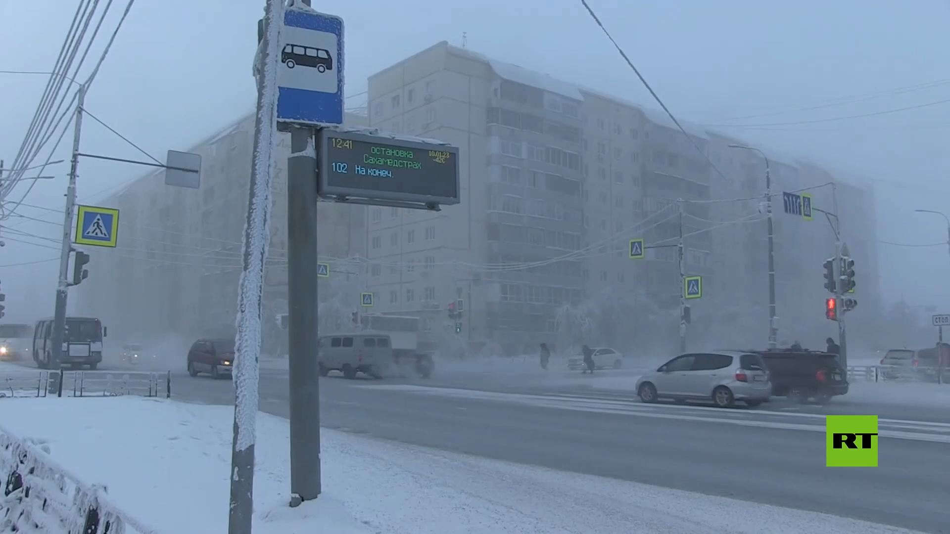 Температура в якутске