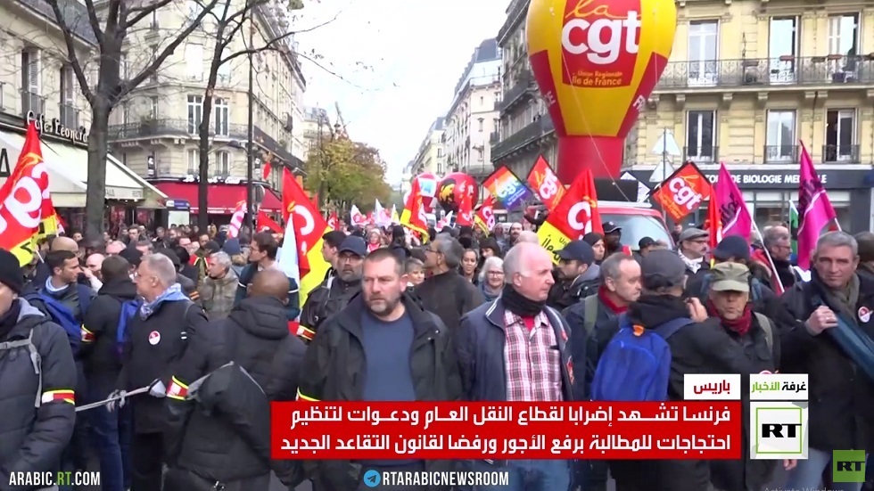 فرنسا.. عمال قطاع النقل ينفذون إضرابا عاما