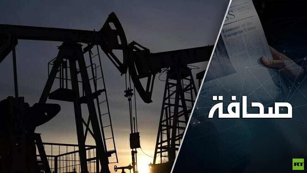 مصير البترودولار: الرياض تعرض بيع النفط مقابل أي عملة