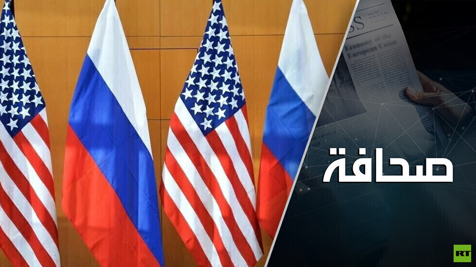 معضلة جديدة في العلاقات بين روسيا والولايات المتحدة
