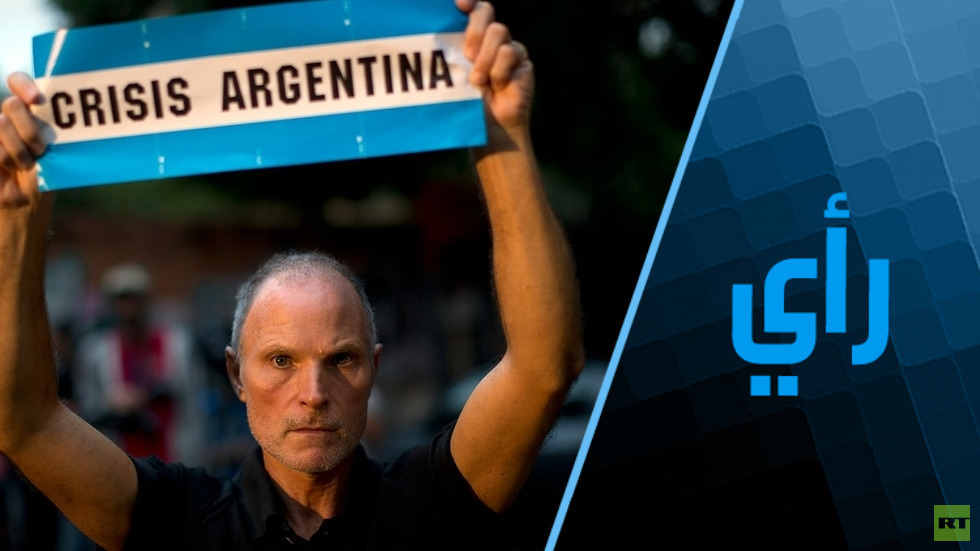 الأرجنتين على حافة إفلاس جديد