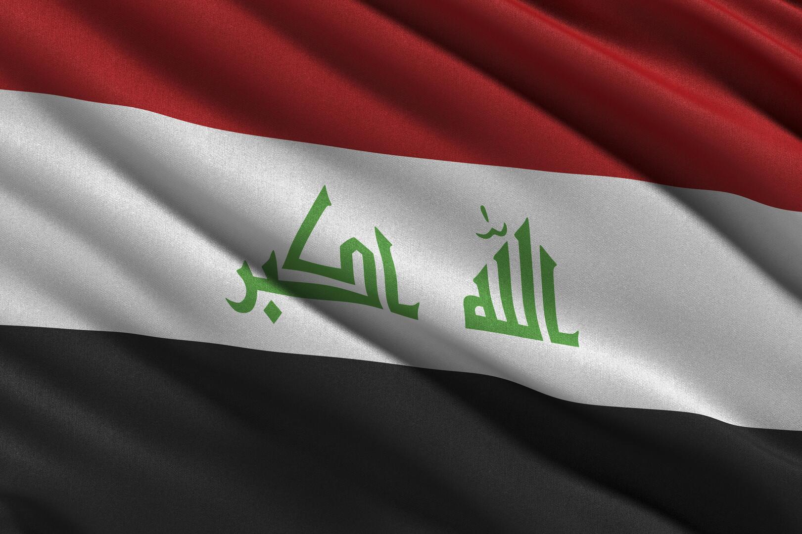 صورة من الأرشيف - العلم العراقي