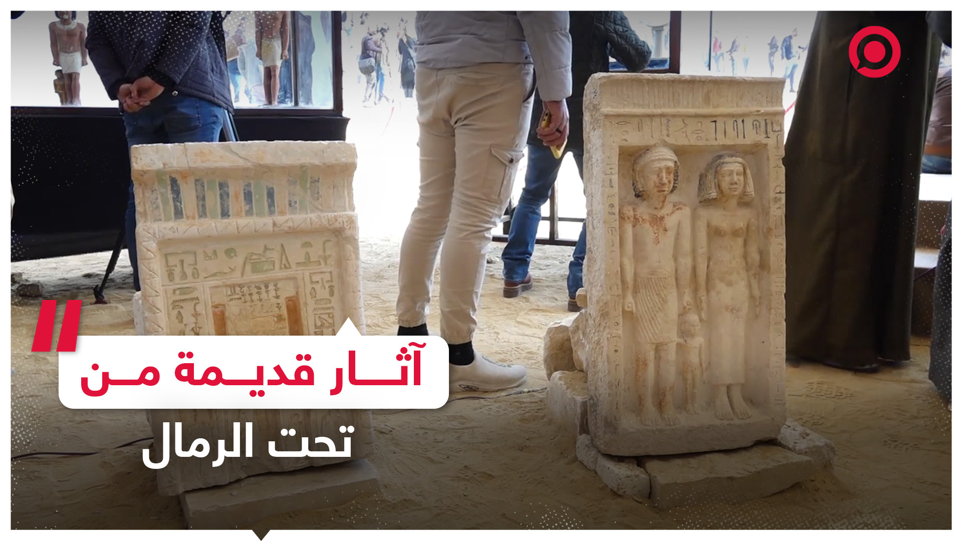 اكتشاف مقبرة فرعونية أثرية تعود إلى أكثر من 2000 عام قبل الميلاد