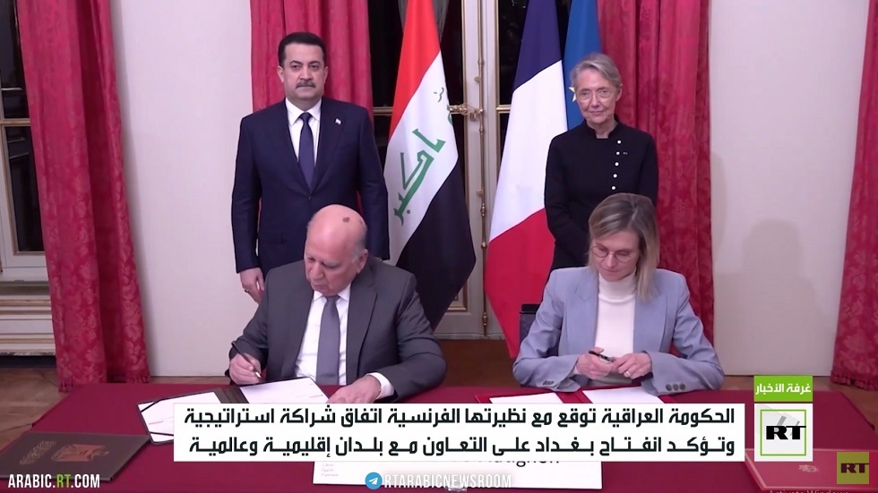 بغداد وباريس توقعان اتفاقية شراكة استراتيجية