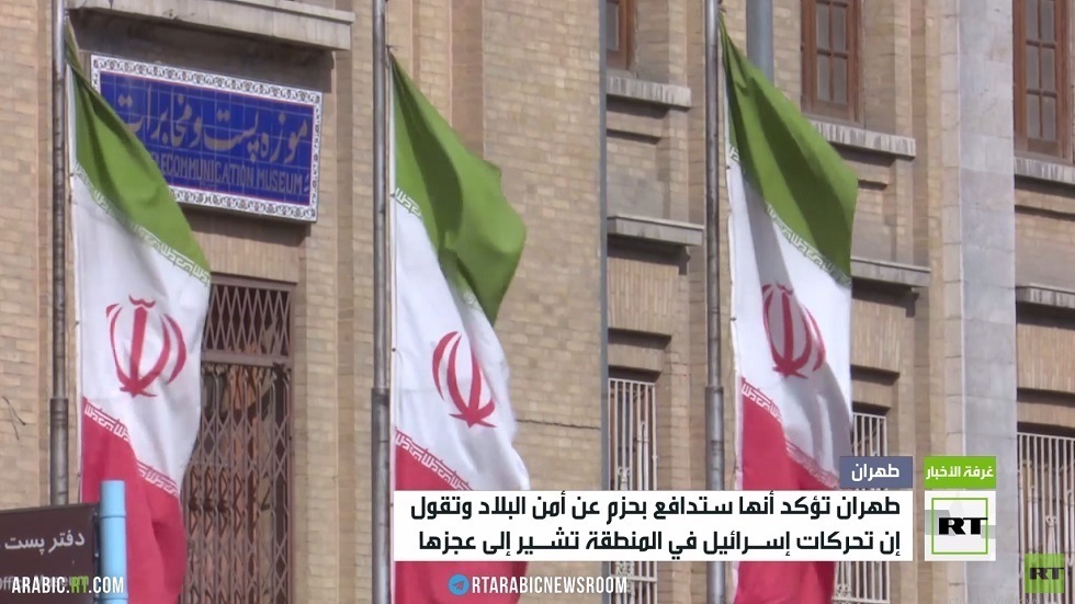 طهران: سندافع بحزم عن أمننا ضد أي اعتداء