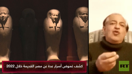باحث في علم المصريات يتحدث عن أهم اكتشاف أثري بالعام 2022