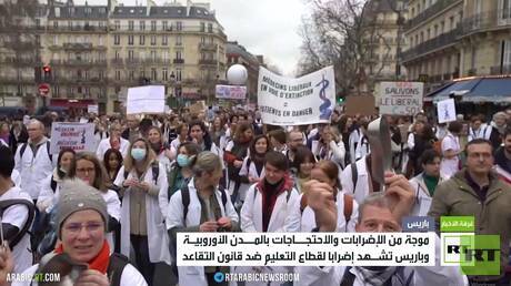 قطاع التعليم الفرنسي يدخل على خط الإضرابات ضد قانون التقاعد