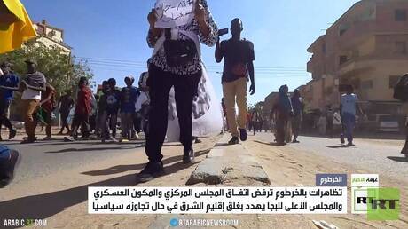 تظاهرات بالخرطوم ترفض اتفاق المجلس المركزي والمكون العسكري