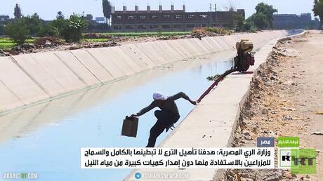 وزارة الري المصرية تعيد تقييم مشروع تبطين الترع المائية