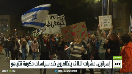 إسرائيل.. عشرات الآلاف يتظاهرون ضد سياسات حكومة نتنياهو