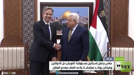 عباس: إسرائيل تتحمل مسؤولية تقويض حل الدولتين