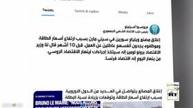 إغلاق العديد من المصانع في أوروبا بسبب ارتفاع أسعار الطاقة