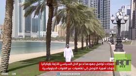 جهود إماراتية لدعم حل سياسي لأزمة أوكرانيا