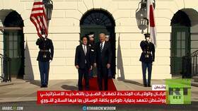 اليابـان والولايـات المتحـدة تصفـان الصـيـن بالتهـديـد الاستراتيجـي