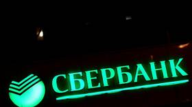 "سبيربنك" يتوسع في القرم رغم العقوبات 4 عملاق المصارف الروسية يباشر العمل في القرم هذا العام