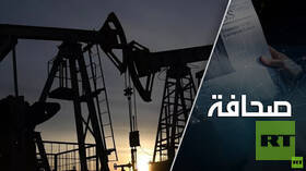 مصير البترودولار: الرياض تعرض بيع النفط مقابل أي عملة