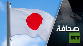 اليابان بين السلام البارد والعداء لروسيا