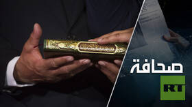 هل يحرق المصحفُ الشريفُ آمالَ السويد وفنلندا