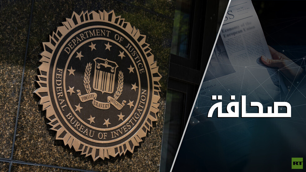 مكتب التحقيقات الفدرالي يضع قادة الأكراد السوريين في القوائم السوداء