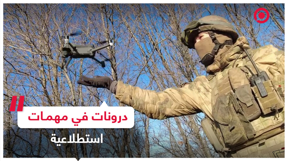 الطائرات المسيّرة الروسية تكشف مواقع القوميين