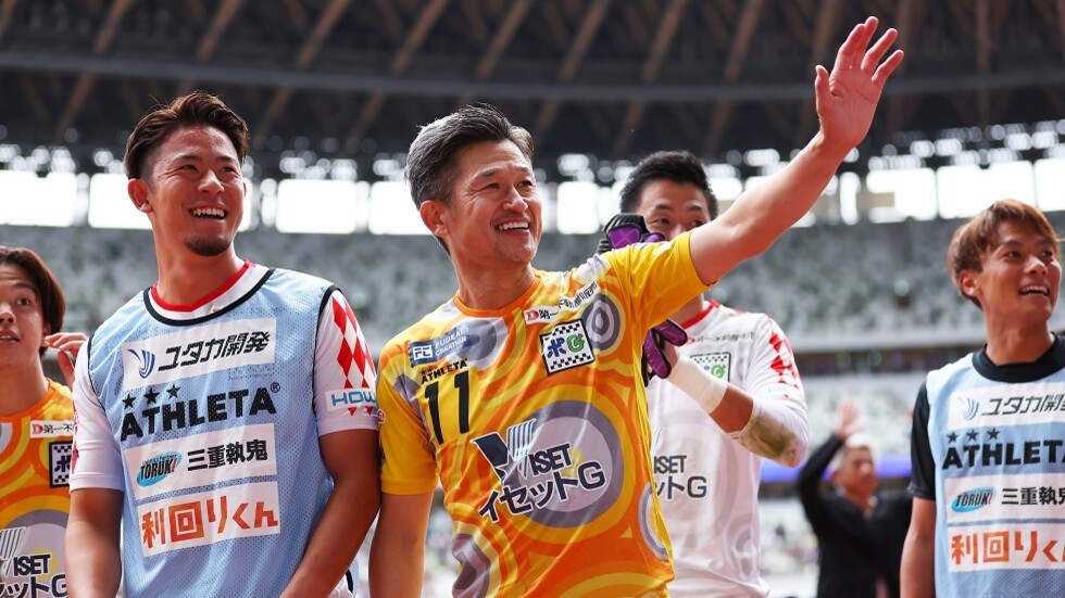 "الملك" الياباني "العجوز" يعود إلى القارة العجوز.. ميورا يعود إلى ملاعب أوروبا بعمر 55 عاما (فيديو)