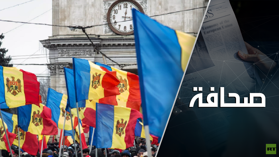 خبير يقوّم مخاطر تحوّل مولدوفا إلى 