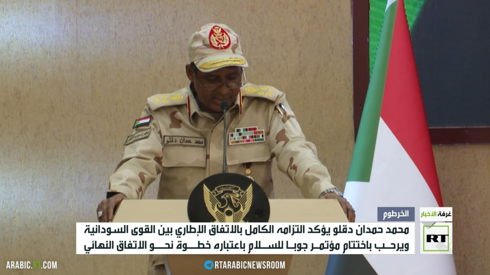 محمد حمدان دقلو يؤكد التزامه الكامل بالاتفاق الإطاري