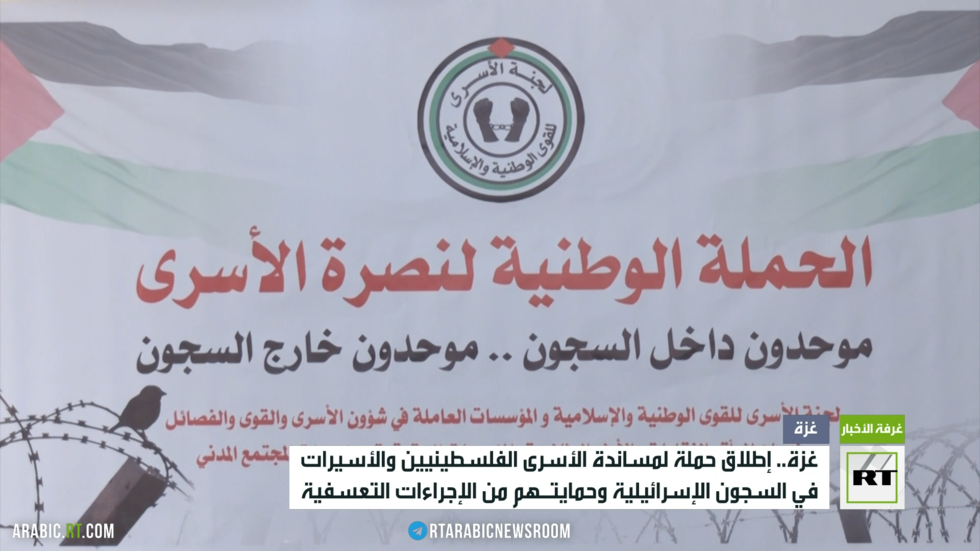 غزة.. حملة لمساندة الأسرى داخل السجون الإسرائيلية