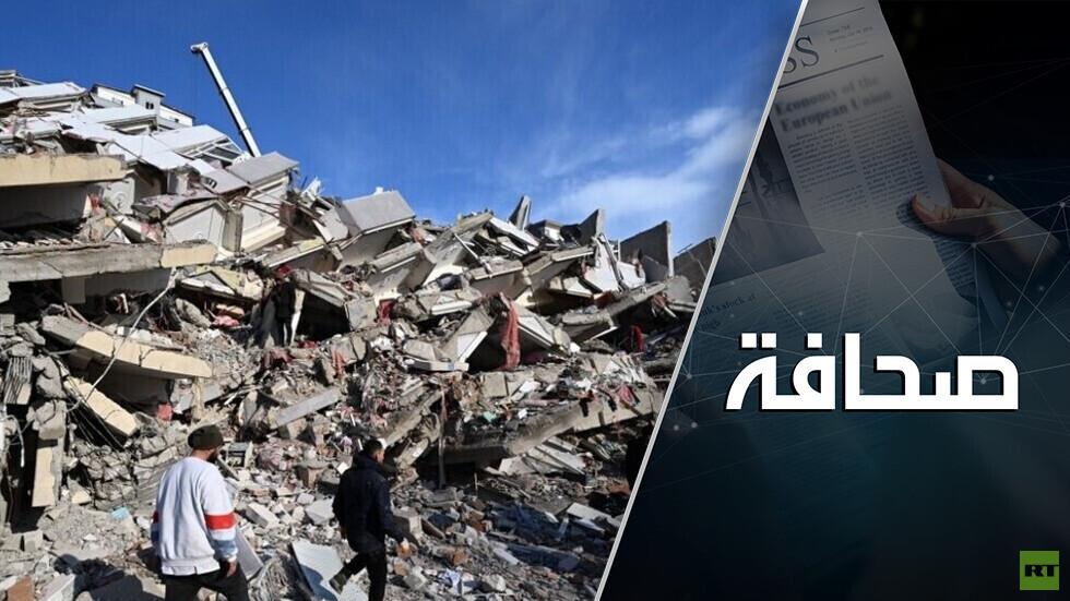 الزلزال هدم خطط أردوغان العسكرية