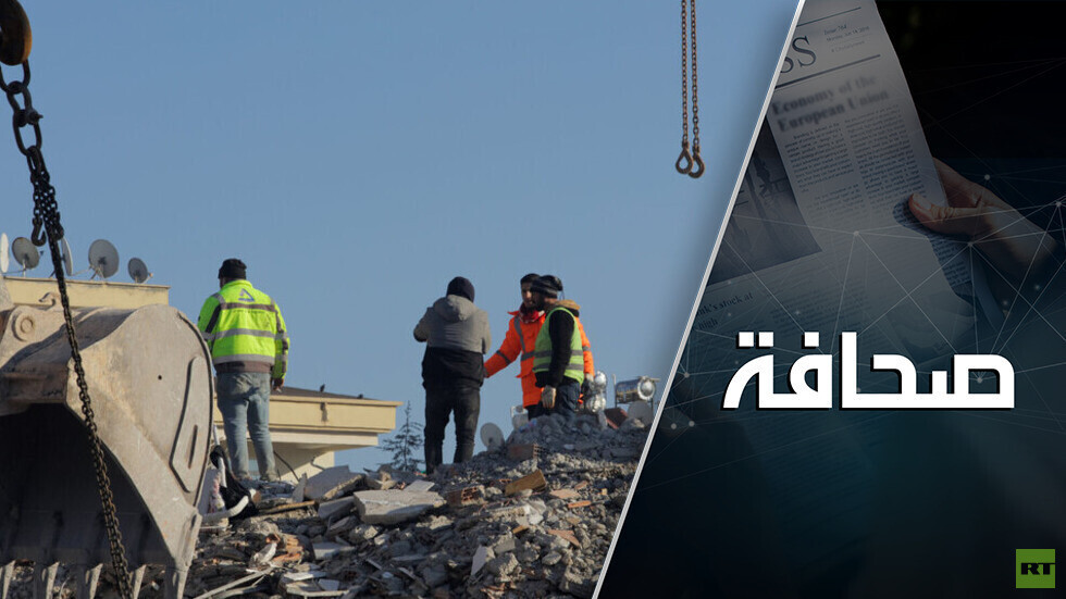 زلزال جيوسياسي