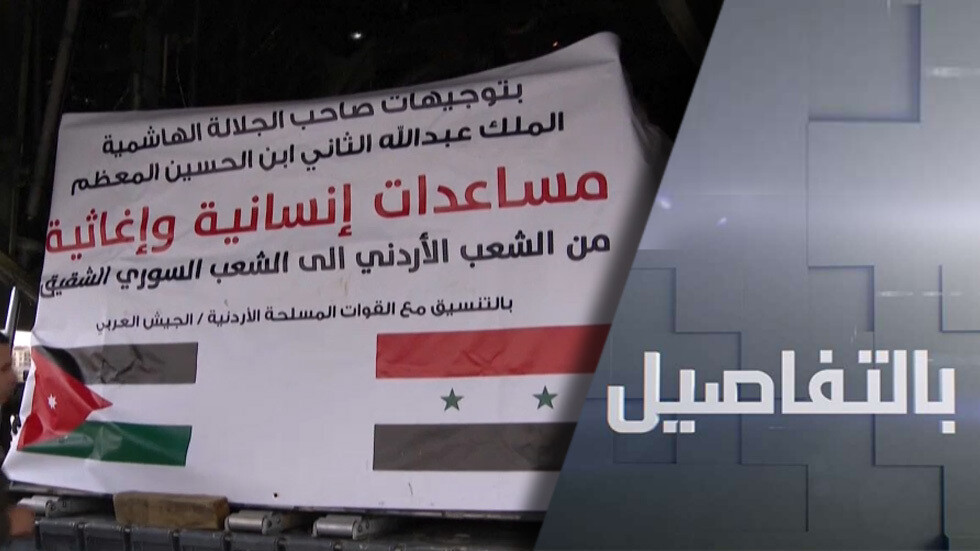 من يتحمل مسؤولية عدم وصول المساعدات لمنكوبي زلزال سوريا؟