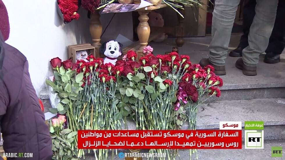 السفارة السورية بموسكو تستقبل تبرعات لمنكوبي الزلزال