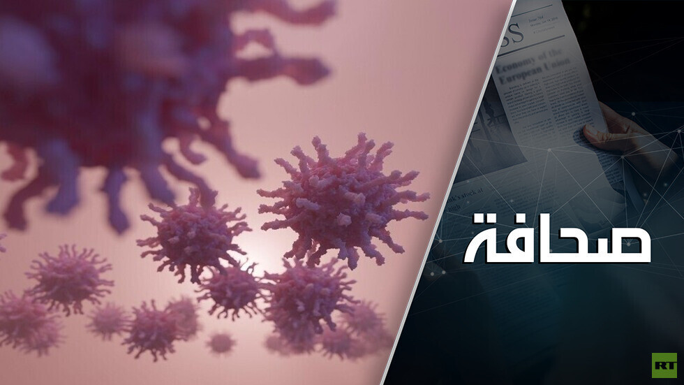 بات واضحا ما هي الفيروسات ومسببات الأمراض التي طورها الأمريكيون في أوكرانيا