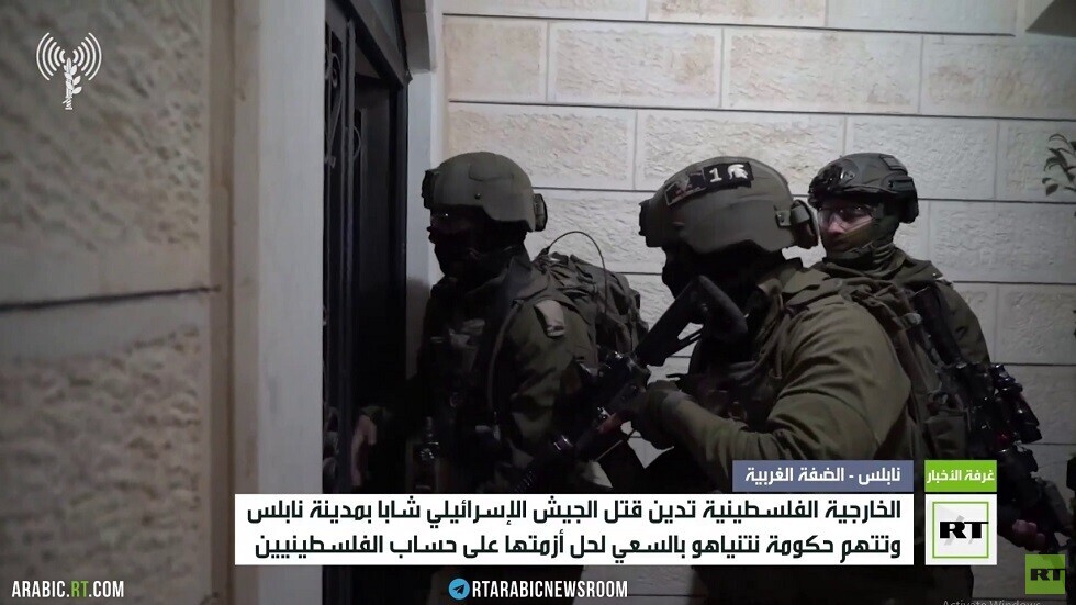 مقتل شاب فلسطيني برصاص إسرائيلي في نابلس