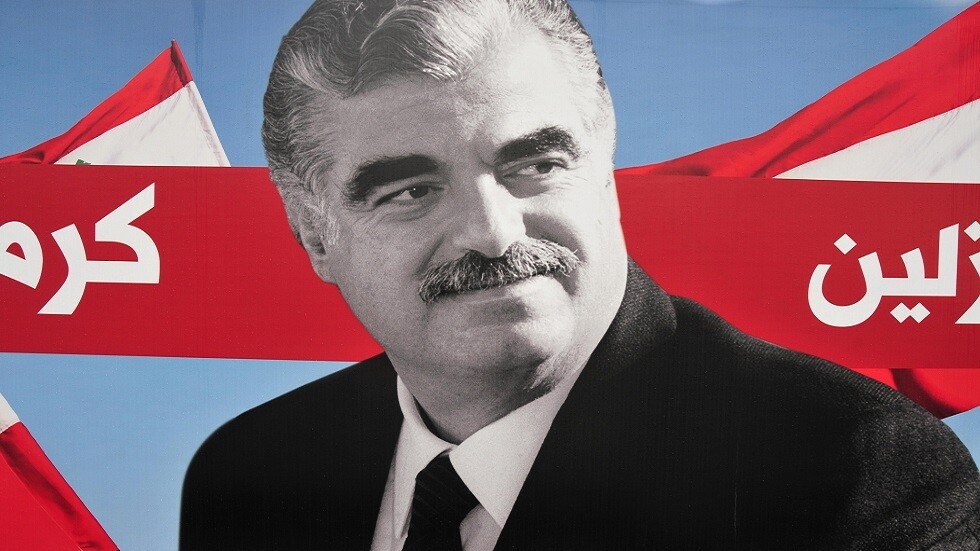 الخارجية الروسية تصدر بيانا في ذكرى اغتيال رفيق الحريري