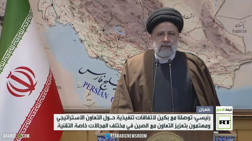 رئيسي: توصلنا وبكين لاتفاقات تنفيذية حول التعاون الاستراتيجي