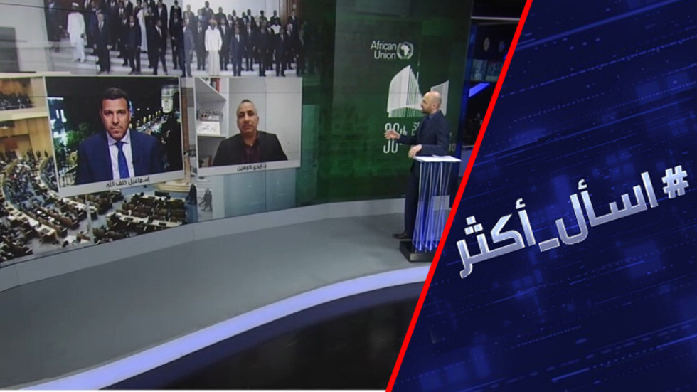 هل سينهي طرد وفد إسرائيل من القمة الإفريقية عضويتها كمراقب؟