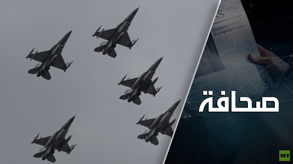 لماذا قرر الغرب ترك أوكرانيا بلا مقاتلات