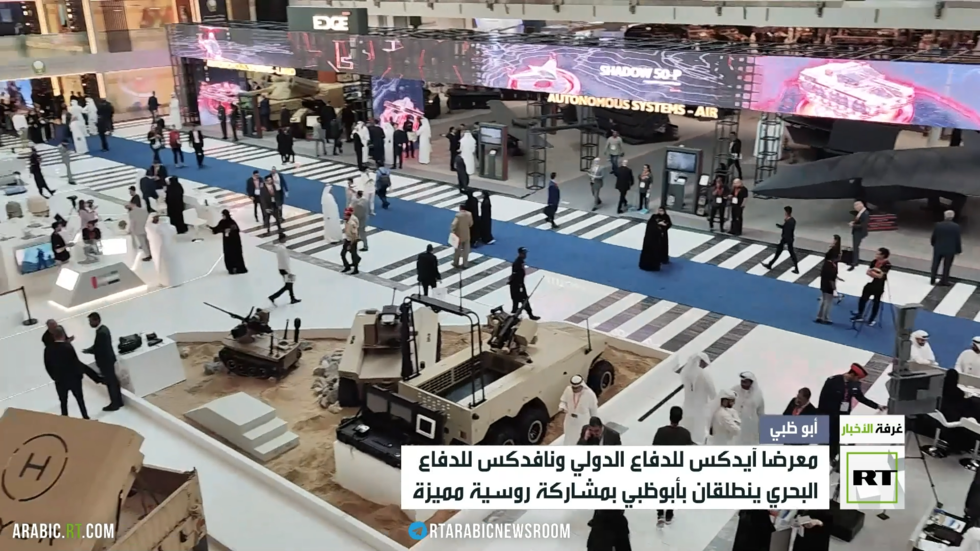 معرضا آيدكس ونافدكس ينطلقان في أبو ظبي بمشاركة روسية مميزة