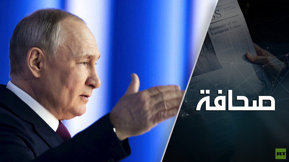 روسيا علّقت مشاركتها في معاهدة الصواريخ النووية