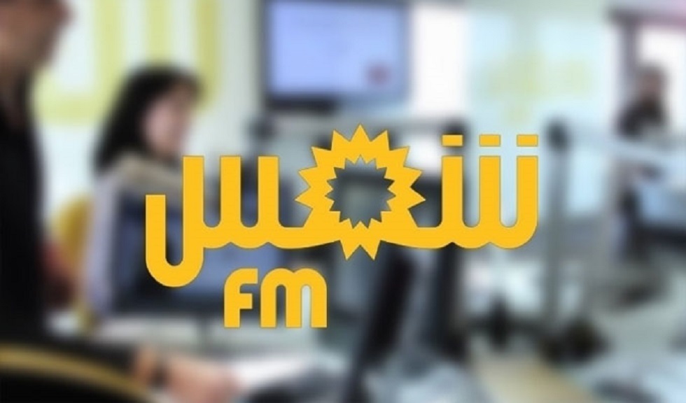 مصدر بالرئاسة التونسية: عودة بث إذاعة 