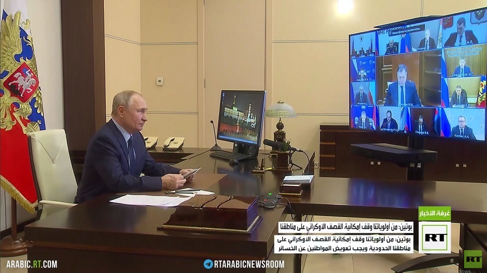 بوتين: من أولوياتنا وقف إمكانية القصف الأوكراني على مناطقنا