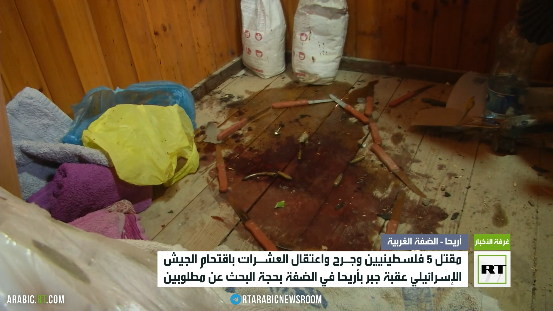 مقتل 5 فلسطينيين خلال اقتحام الجيش الإسرائيلي لمدينة أريحا