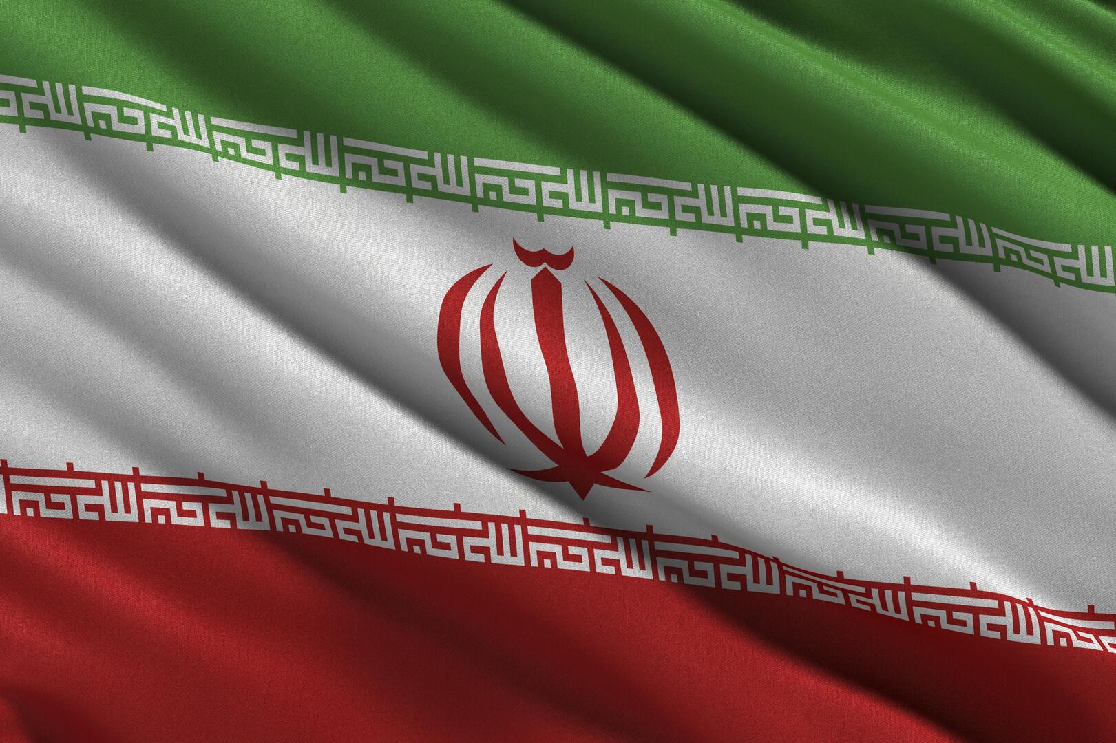 صورة تعبيرية - العلم الإيراني