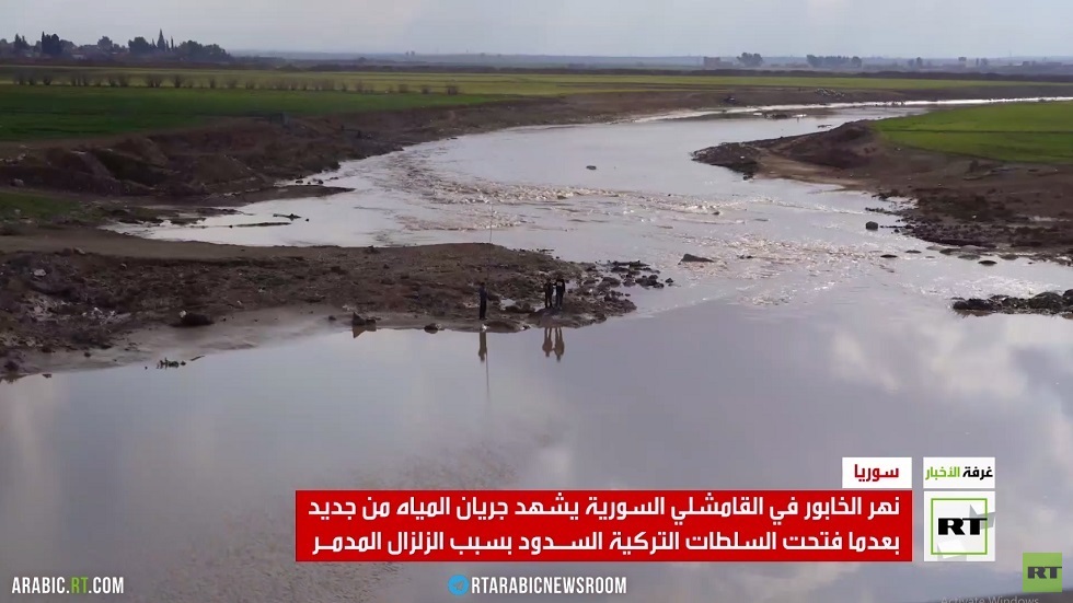 المياه تتدفق في نهر الخابور بمحافظة الحسكة السورية